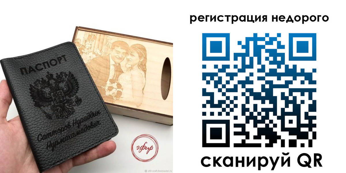 прописка для школы в Киреевске