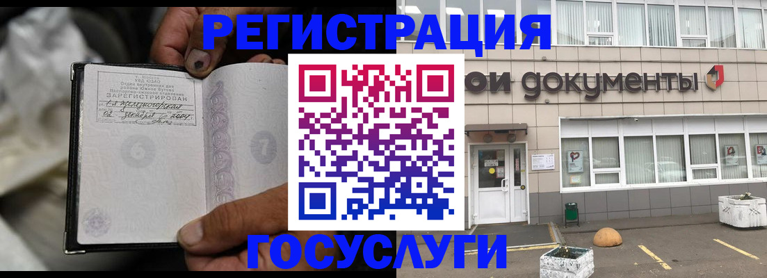 где прописаться в Киреевске