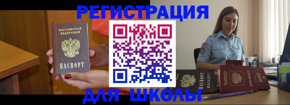 временная регистрация адрес в Киреевске