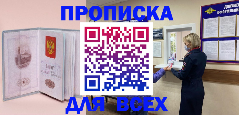 регистрация для школы в Киреевске